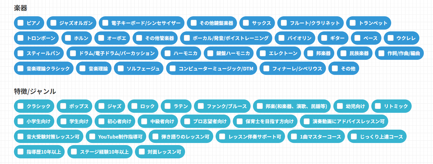 オルコネのコースや種類