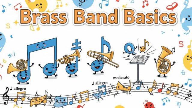 吹奏楽の用語を完全網羅！初心者が覚える基本と練習で役立つ解説付きを紹介する記事のイメージ写真